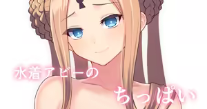 ちっぱい — hentai manga cover on Fhentai