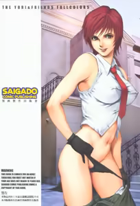 Page 106 of The King of Fighters  - SAIGADO The Full Color - preview thumbnail