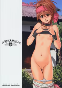 Page 271 of The King of Fighters  - SAIGADO The Full Color - preview thumbnail