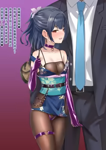 Page 2 of Rin-chan got NTR'd by a foreign producer - preview thumbnail