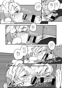 Page 11 of Danshikou Bunkasai Jousou Maid Kissa Assort 3 - preview thumbnail