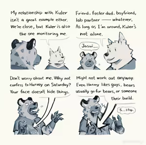 Page 13 of 庫勒与捷速 Kuler & Jasui - preview thumbnail