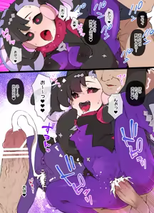 Page 11 of Slave Ball Sennou MC Marnie & Morpeko - preview thumbnail