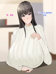 Page 146 of Yasashikatta Haha ga Boku o Ijimeteta Kuzu Otoko no Seidorei ni Naru made no Kioku Zenpen ｜다정했던 엄마가 나를 괴롭히던 쓰레기 남자의 성노예가 될 때까지의 기억 전편 - preview thumbnail