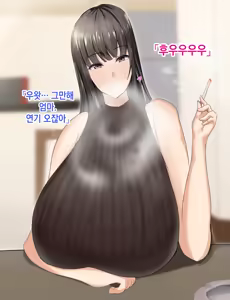 Page 252 of Yasashikatta Haha ga Boku o Ijimeteta Kuzu Otoko no Seidorei ni Naru made no Kioku Zenpen ｜다정했던 엄마가 나를 괴롭히던 쓰레기 남자의 성노예가 될 때까지의 기억 전편 - preview thumbnail