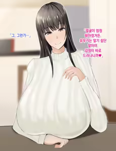 Page 26 of Yasashikatta Haha ga Boku o Ijimeteta Kuzu Otoko no Seidorei ni Naru made no Kioku Zenpen ｜다정했던 엄마가 나를 괴롭히던 쓰레기 남자의 성노예가 될 때까지의 기억 전편 - preview thumbnail