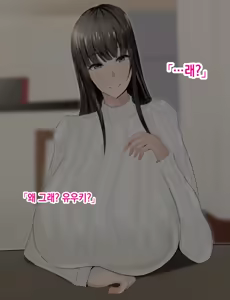Page 3 of Yasashikatta Haha ga Boku o Ijimeteta Kuzu Otoko no Seidorei ni Naru made no Kioku Zenpen ｜다정했던 엄마가 나를 괴롭히던 쓰레기 남자의 성노예가 될 때까지의 기억 전편 - preview thumbnail