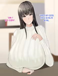 Page 31 of Yasashikatta Haha ga Boku o Ijimeteta Kuzu Otoko no Seidorei ni Naru made no Kioku Zenpen ｜다정했던 엄마가 나를 괴롭히던 쓰레기 남자의 성노예가 될 때까지의 기억 전편 - preview thumbnail