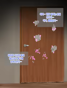 Page 317 of Yasashikatta Haha ga Boku o Ijimeteta Kuzu Otoko no Seidorei ni Naru made no Kioku Zenpen ｜다정했던 엄마가 나를 괴롭히던 쓰레기 남자의 성노예가 될 때까지의 기억 전편 - preview thumbnail