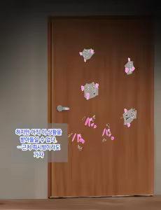 Page 320 of Yasashikatta Haha ga Boku o Ijimeteta Kuzu Otoko no Seidorei ni Naru made no Kioku Zenpen ｜다정했던 엄마가 나를 괴롭히던 쓰레기 남자의 성노예가 될 때까지의 기억 전편 - preview thumbnail