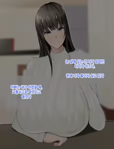 Page 8 of Yasashikatta Haha ga Boku o Ijimeteta Kuzu Otoko no Seidorei ni Naru made no Kioku Zenpen ｜다정했던 엄마가 나를 괴롭히던 쓰레기 남자의 성노예가 될 때까지의 기억 전편 - preview thumbnail