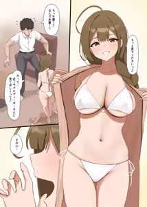 Page 11 of Shiro no Yuuwaku - white temptation - preview thumbnail