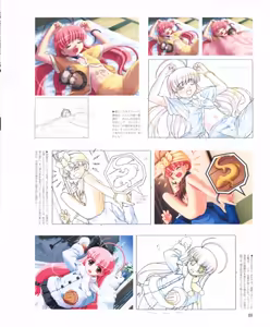 Page 21 of Magical☆Antique Visual Fanbook - preview thumbnail