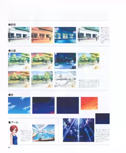 Page 74 of Magical☆Antique Visual Fanbook - preview thumbnail