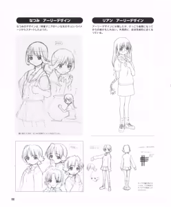 Page 100 of Magical☆Antique Visual Fanbook - preview thumbnail