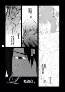 Page 9 of Lucrecia I - preview thumbnail