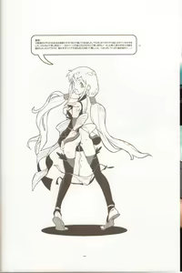 Page 5 of LEVEL:1. - preview thumbnail