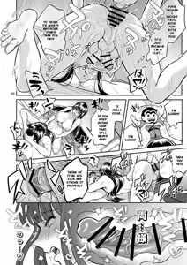 Page 21 of Maria Or Marilyn - preview thumbnail