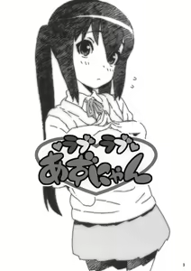 Page 2 of Love Love Azunyan | 러브 러브 아즈냥 - preview thumbnail
