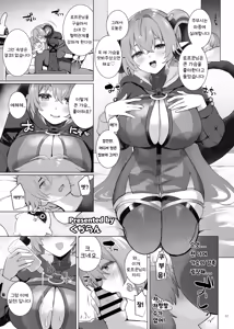 Page 45 of ZenZero Gyaku Ra Goudou "Phaethon Assault" - preview thumbnail