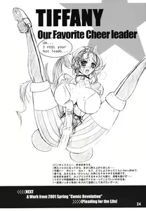 Page 23 of Tsunlee Nuun - Honkon Sousei Keisatsu Kikou - preview thumbnail