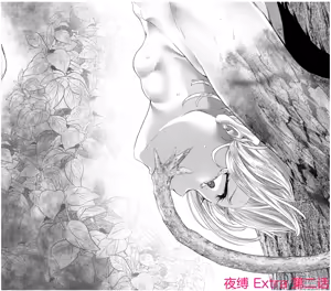 夜缚Extra 第二话「败北连锁开始。沦为苗床的女人」（AI汉化+润色） — hentai manga cover on Fhentai