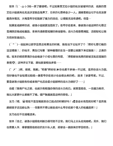 Page 6 of 夜缚Extra 第二话「败北连锁开始。沦为苗床的女人」（AI汉化+润色） - preview thumbnail