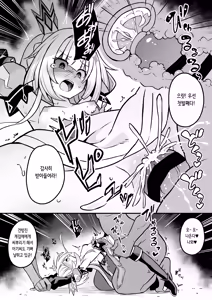 Page 8 of Cerydra no Tsukaimichi | 패전황제의 말로 - preview thumbnail