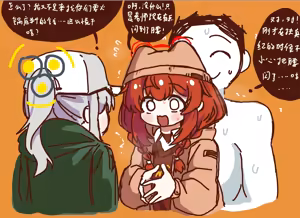 Page 18 of 和兄弟一起创造美好回忆吧！ - preview thumbnail