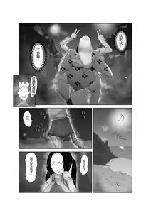 Page 25 of Do Inran Dolly 2 ~Manatsu no Kimo Dameshi Hen!~ - preview thumbnail