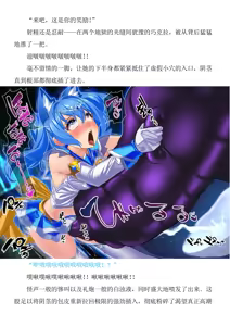 Page 134 of Magical Girl Bad End A2γ（个人翻译） - preview thumbnail