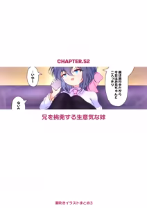 Page 108 of Shiofuki Illust Matome 3 - preview thumbnail