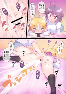 Page 21 of Shiofuki Illust Matome 3 - preview thumbnail