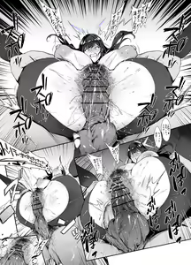 Page 1389 of FANBOX - preview thumbnail