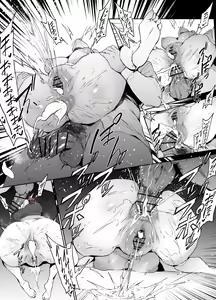 Page 1429 of FANBOX - preview thumbnail