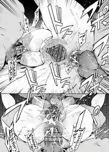 Page 1461 of FANBOX - preview thumbnail