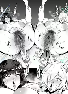 Page 1502 of FANBOX - preview thumbnail