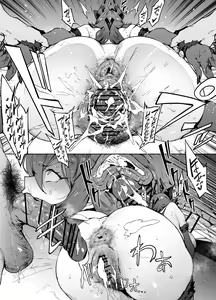 Page 1508 of FANBOX - preview thumbnail