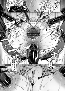 Page 1546 of FANBOX - preview thumbnail