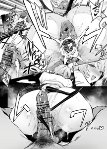 Page 1585 of FANBOX - preview thumbnail