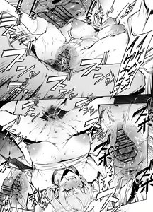 Page 1587 of FANBOX - preview thumbnail