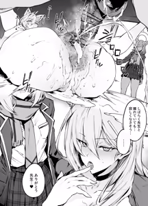 Page 1695 of FANBOX - preview thumbnail