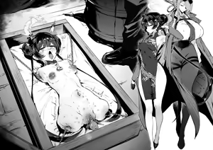 Page 1711 of FANBOX - preview thumbnail