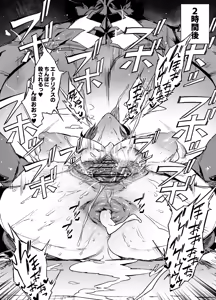 Page 1716 of FANBOX - preview thumbnail