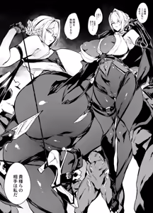 Page 1757 of FANBOX - preview thumbnail