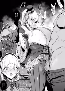 Page 1782 of FANBOX - preview thumbnail