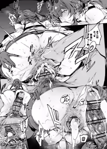 Page 1796 of FANBOX - preview thumbnail