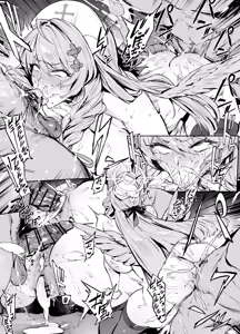 Page 1823 of FANBOX - preview thumbnail