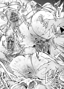 Page 1854 of FANBOX - preview thumbnail