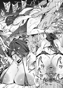 Page 1858 of FANBOX - preview thumbnail